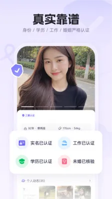 ������ѧ��ʵ���ƽ���(��ѧ���ѵ�ƽ̨)v3.0.2 ��Ѱ�