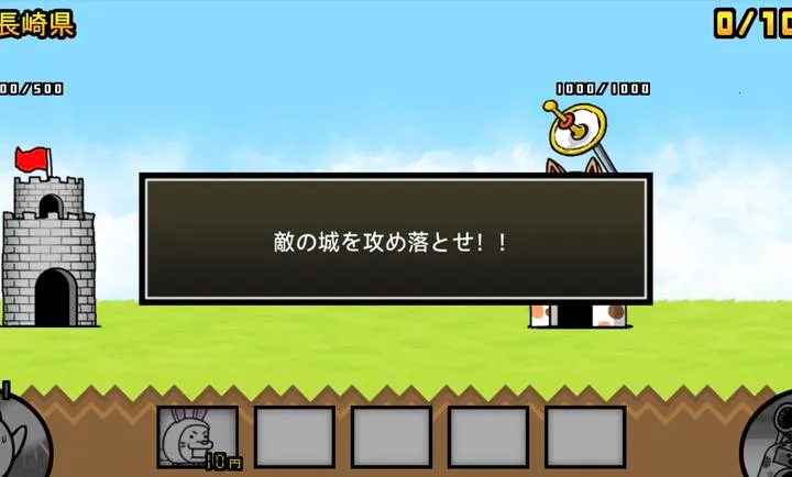 ������ս��(ħ�Թ�����Ϸ)v15.1.1 �ֻ���