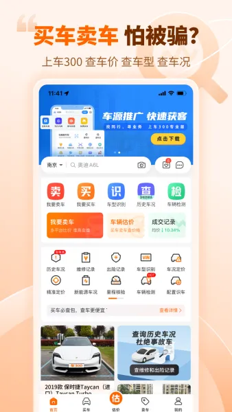 ��300���������ֻ���v3.4.0.0 �ֻ���