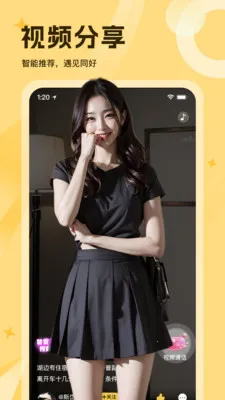 �Ȱ���Ƶ��������2026���°汾v1.1.2 �ֻ���