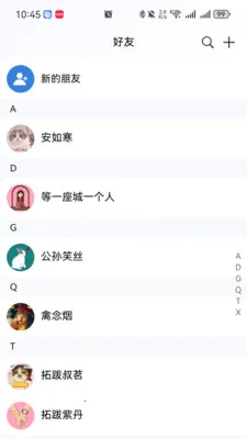 ̩�����������ֻ���v1.0.0 ��׿��