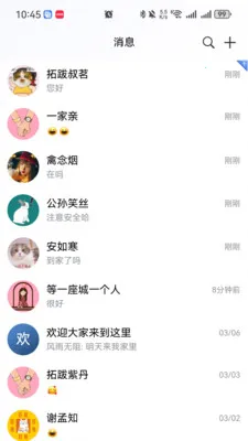 ̩�����������ֻ���v1.0.0 ��׿��