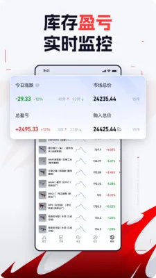 FirePulse(CS��Ʒ����ƽ̨)v1.0.6 ��׿��