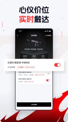 FirePulse(CS��Ʒ����ƽ̨)v1.0.6 ��׿��