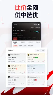 FirePulse(CS��Ʒ����ƽ̨)v1.0.6 ��׿��