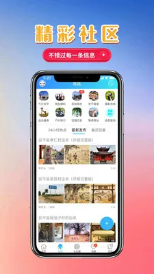 ʥ����(��ƽ�罻����)v1.0.0 �ֻ���