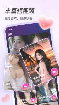 ����(�����罻����)v2.0.0 ��׿��