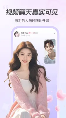 ����(�����罻����)v2.0.0 ��׿��