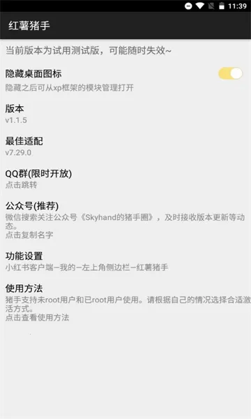 ����������ʷ�汾v1.2.7 ��Ѱ�