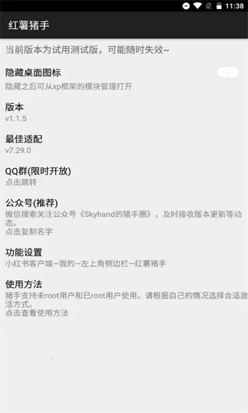 ����������ʷ�汾v1.2.7 ��Ѱ�