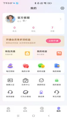 ����(����罻Ӧ��)v1.0.2 ��׿��