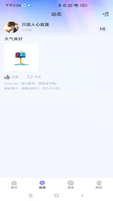 ����(����罻Ӧ��)v1.0.2 ��׿��