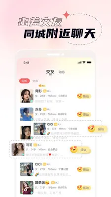 ��ز��Ƶ���콻�������ֻ���v2.6.0.0 �ֻ���