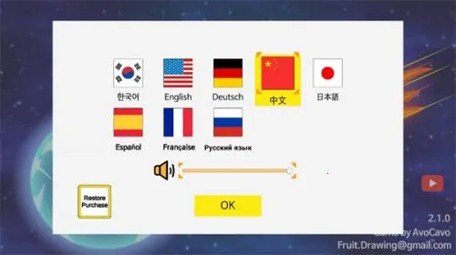 地球灭亡前60秒新闻主播篇下载 地球灭亡前60秒新闻主播篇下载