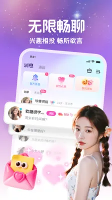 ͬ���ð���׿���ֻ���v1.2.0 ��Ѱ�