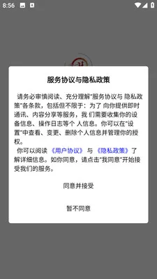 �ͺ�Ե����2026�ٷ����°汾v1.3.8 ��Ѱ�