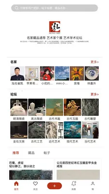 �����Ʒ����ƽ̨2026���°汾v4.4.1 �ٷ�����