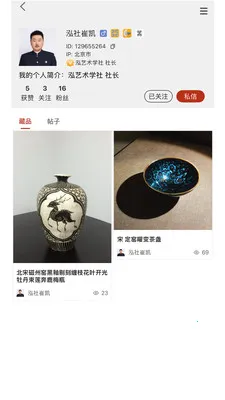 �����Ʒ����ƽ̨2026���°汾v4.4.1 �ٷ�����