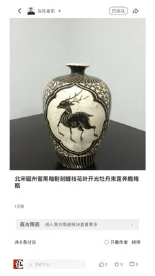 �����Ʒ����ƽ̨2026���°汾v4.4.1 �ٷ�����