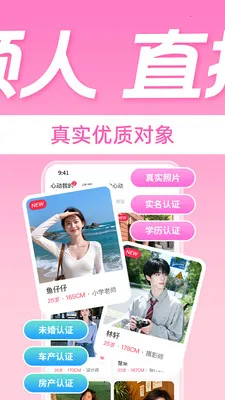 AI����ůů��׿���ֻ���v1.4.3 ��׿��