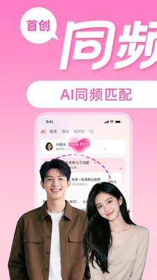 AI����ůů��׿���ֻ���v1.4.3 ��׿��