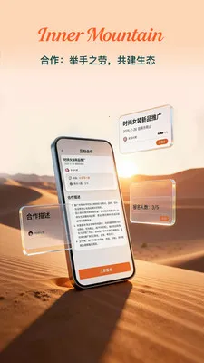 Inner Mountain��׿���ֻ���v1.0.8 ��Ѱ�