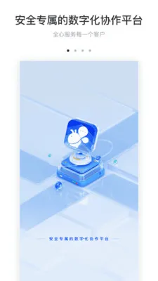 BeeWorks(��ҵ���ֻ�ƽ̨)v7.1.10 ��Ѱ�