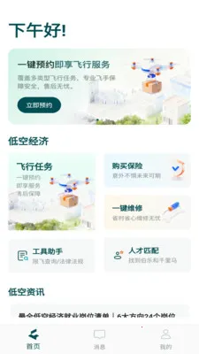 ���ƵͿ������ֻ���v1.1.15 ��׿��