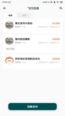 ���ƵͿ������ֻ���v1.1.15 ��׿��