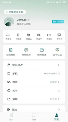 ���ƵͿ������ֻ���v1.1.15 ��׿��