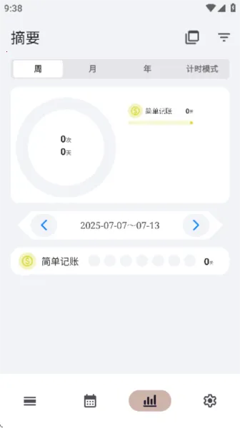 flowmark�ƽ�ȫ���������°汾