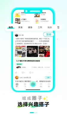 ����-�Ƽ�֪��(�����罻ƽ̨)v1.0.19 ��Ѱ�