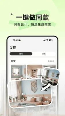 AIװ�޴�ʦ2026���ذ�װv5.22.2 ��׿��