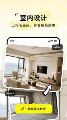 AIװ�޴�ʦ2026���ذ�װv5.22.2 ��׿��