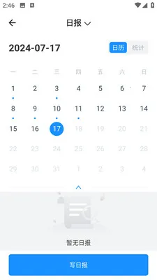 ӥ��2026�ٷ����°汾v1.8.40 �ֻ���