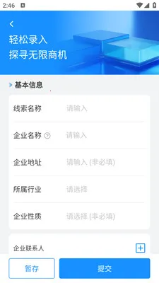 ӥ��2026�ٷ����°汾v1.8.40 �ֻ���