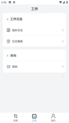 ӥ��2026�ٷ����°汾v1.8.40 �ֻ���