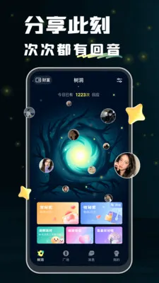 ��������2026�ٷ�����v2.20.0 ��׿��