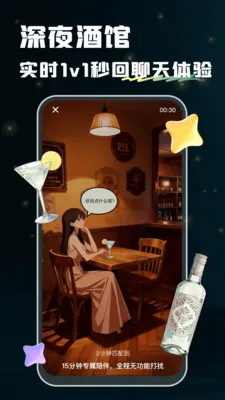 ��������2026�ٷ�����v2.20.0 ��׿��