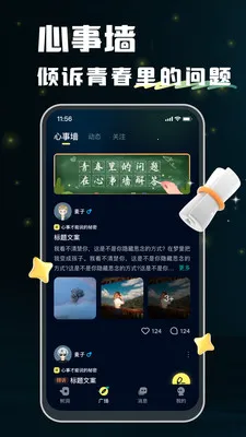 ��������2026�ٷ�����v2.20.0 ��׿��