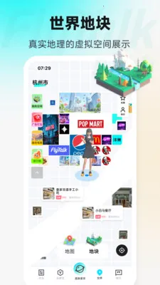 FlyTalk�㳲2026���°汾v1.0.5 �ֻ���