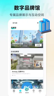 FlyTalk�㳲2026���°汾v1.0.5 �ֻ���