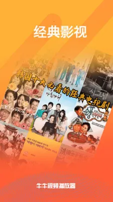 ���ֻ�����ֱ��2026�ٷ����°汾v1.1.0 �ֻ���