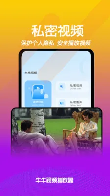 ���ֻ�����ֱ��2026�ٷ����°汾v1.1.0 �ֻ���