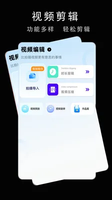 ���ֻ�����ֱ��2026�ٷ����°汾v1.1.0 �ֻ���