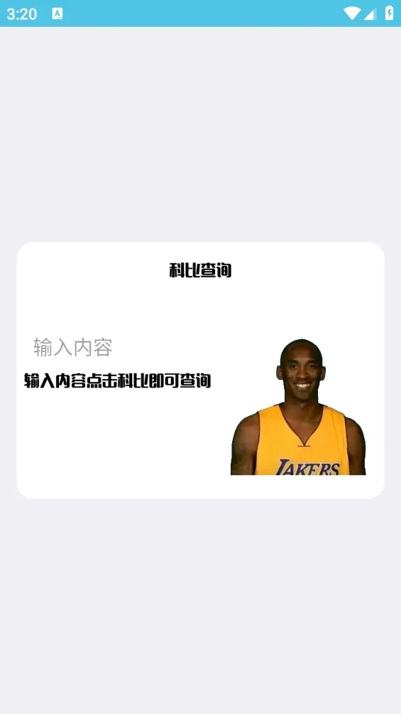 ˢ�����ʸ��Ѱ�v1.0 �ٷ�����