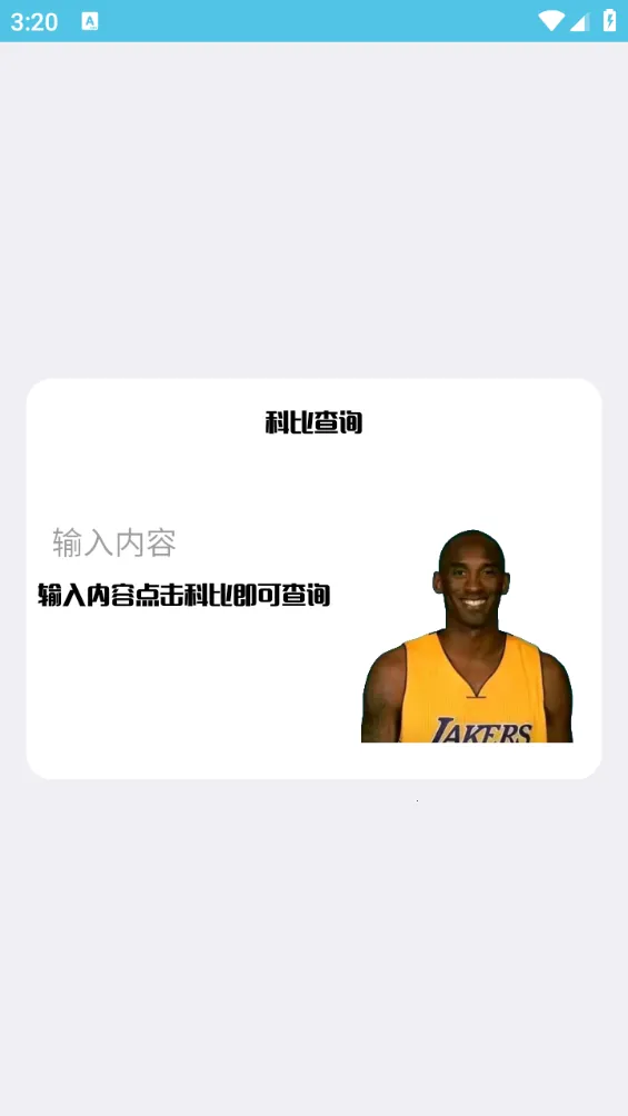 ˢ�����ʸ��Ѱ�v1.0 �ٷ�����