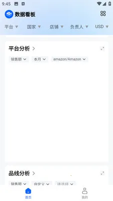 ����ERP�����ֻ���v1.0 �ٷ�����