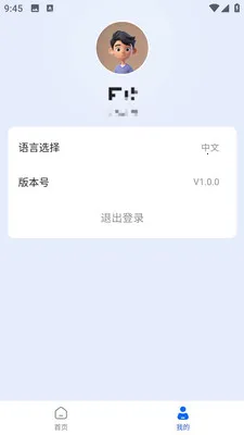 ����ERP�����ֻ���v1.0 �ٷ�����