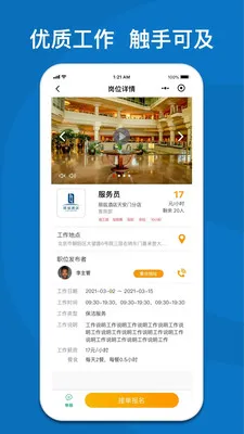 365��Ƹ(�����ù�ƽ̨)v5.5.9 �ٷ�����